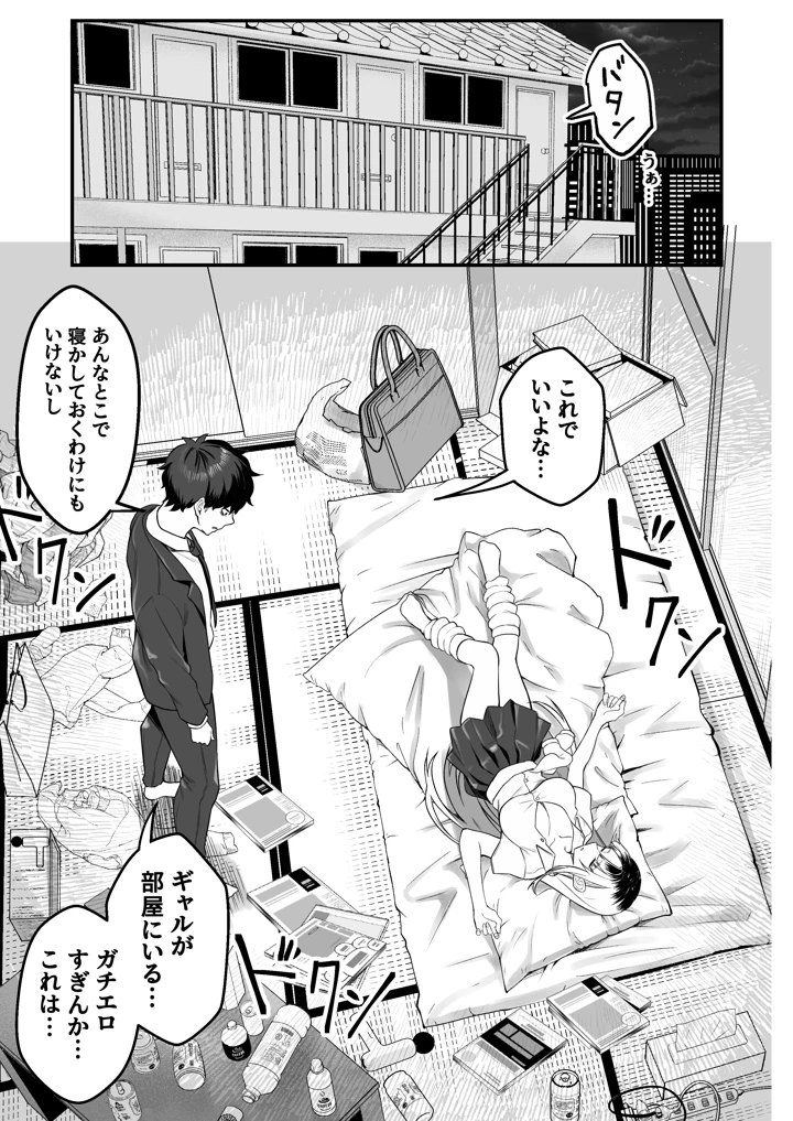 5ページ目