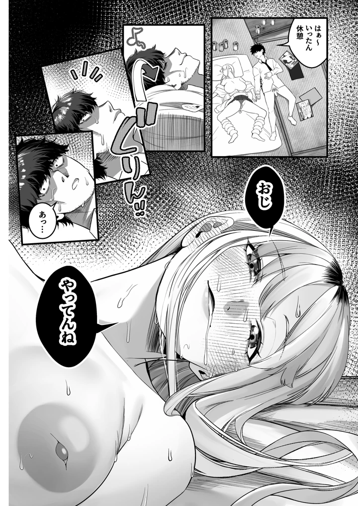 22ページ目