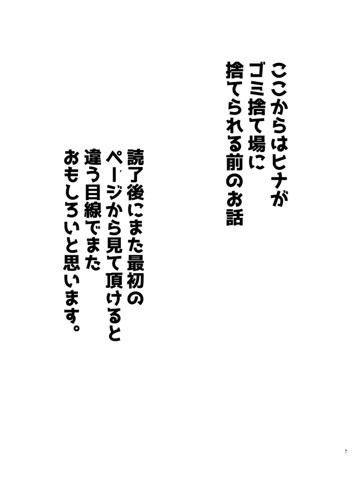 48ページ目