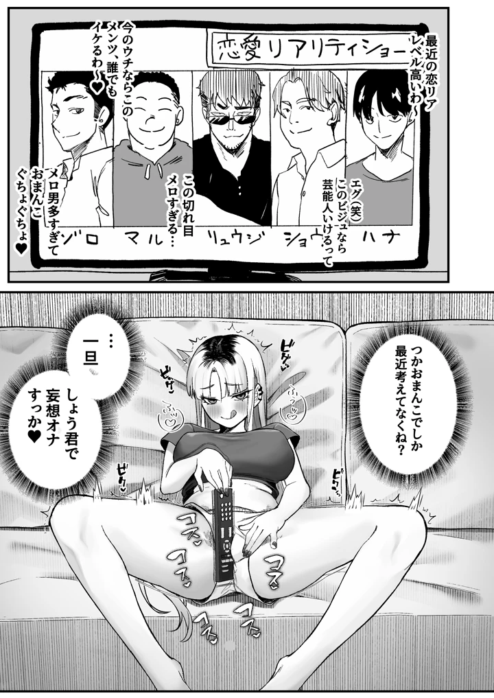 53ページ目