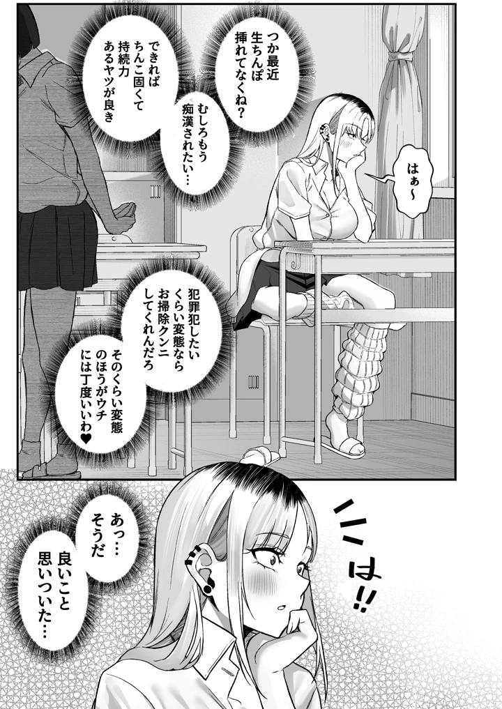 61ページ目
