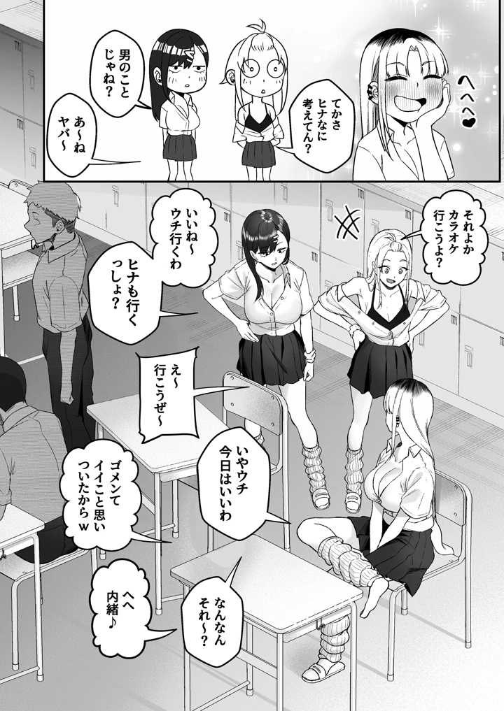62ページ目