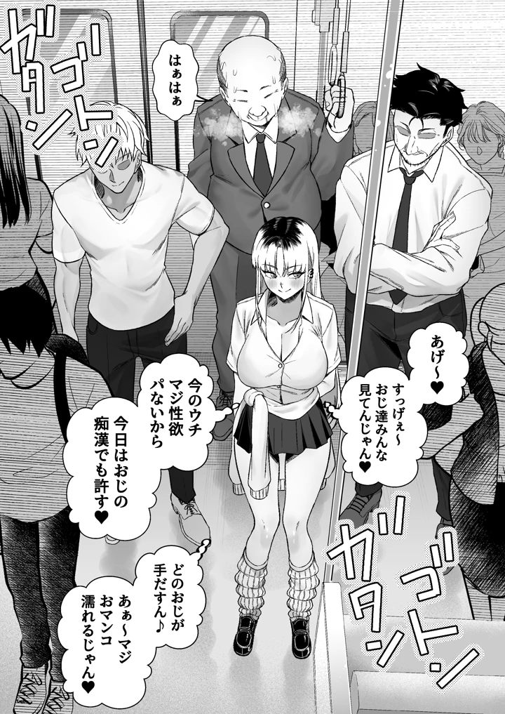 64ページ目