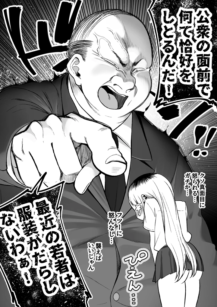 65ページ目