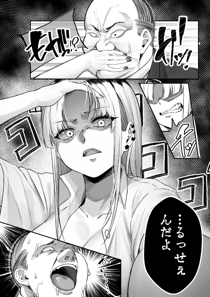 66ページ目