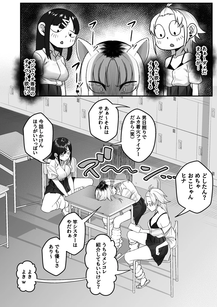 72ページ目