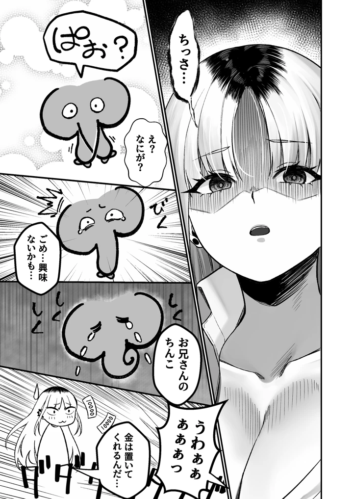 75ページ目