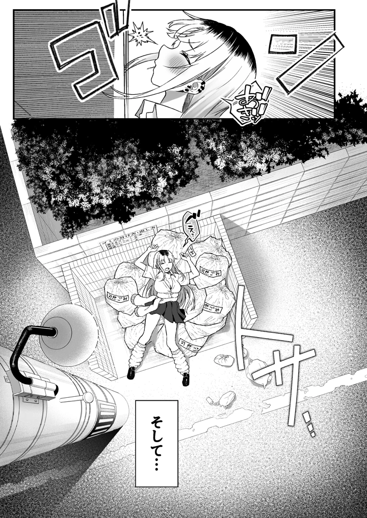 81ページ目
