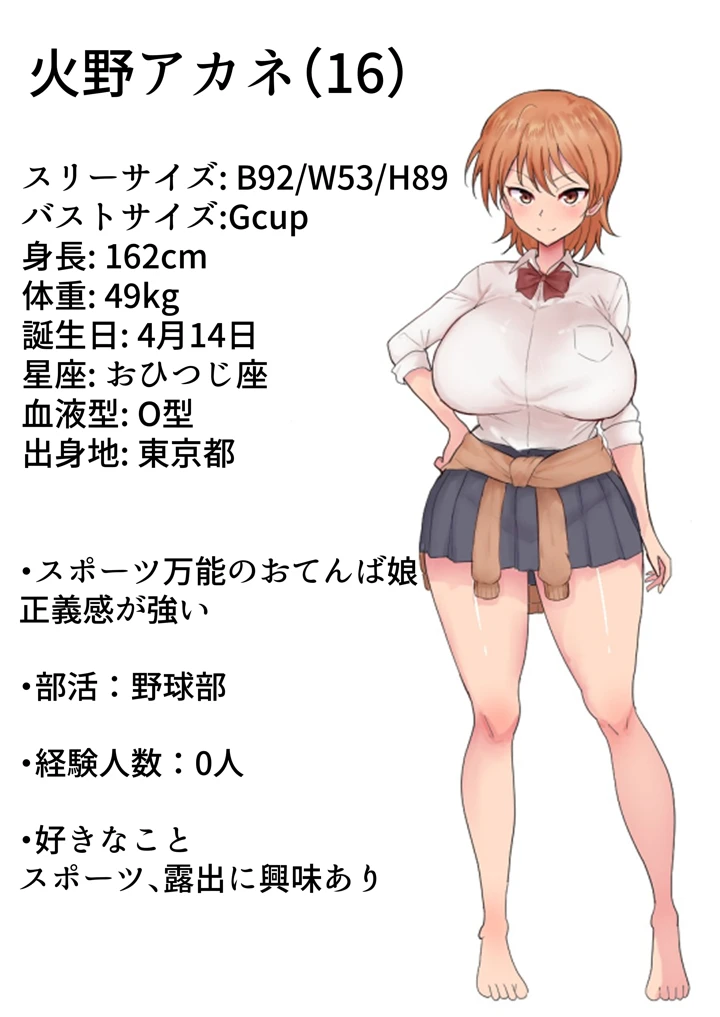5ページ目
