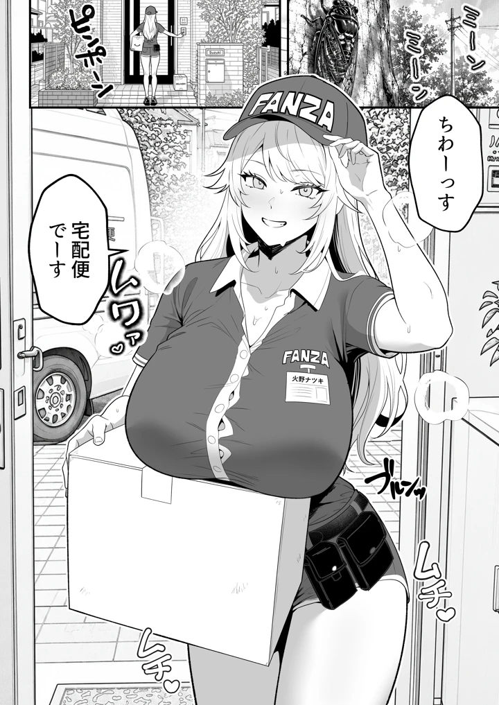 7ページ目