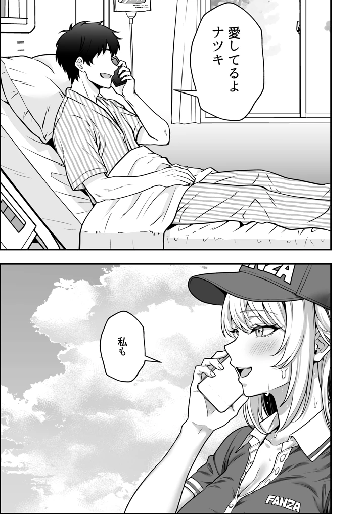 10ページ目