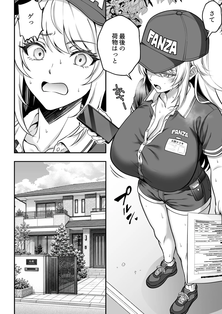 11ページ目