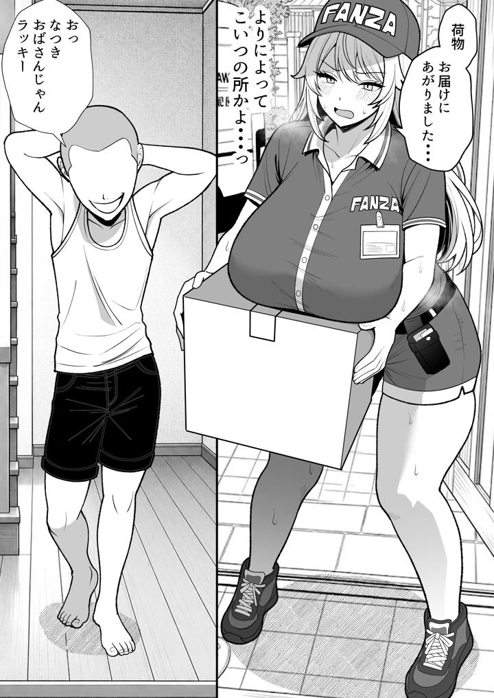 12ページ目