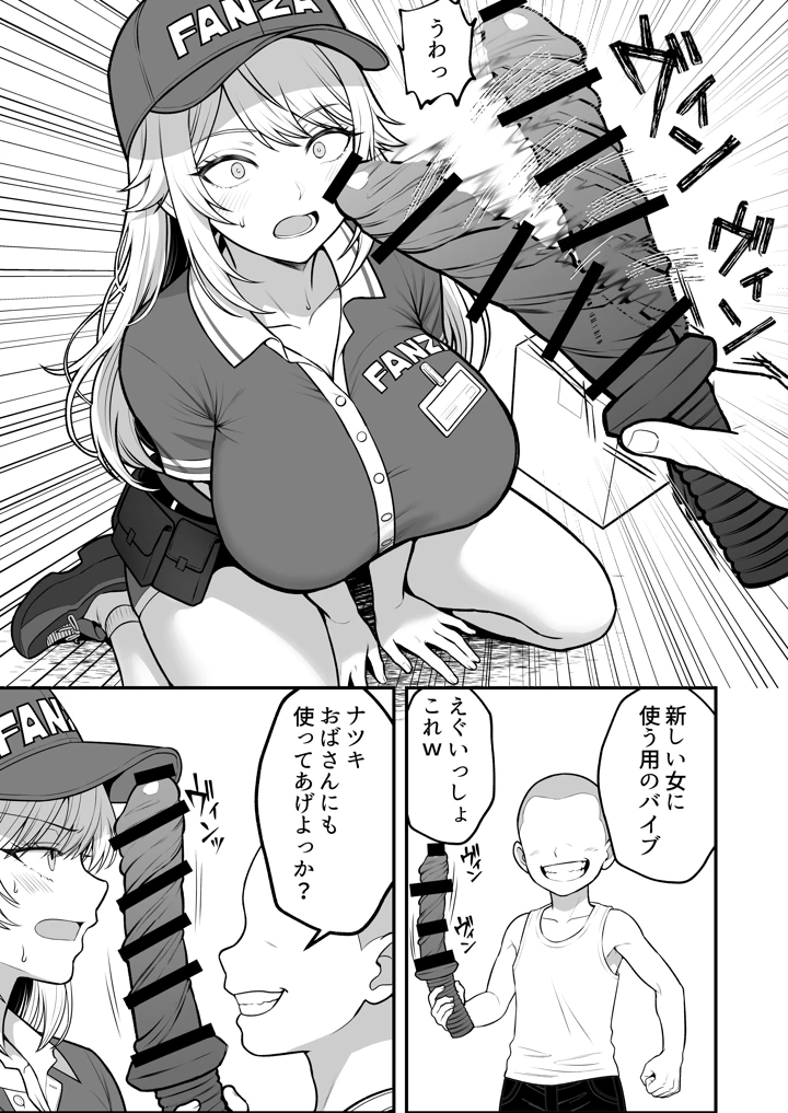 14ページ目