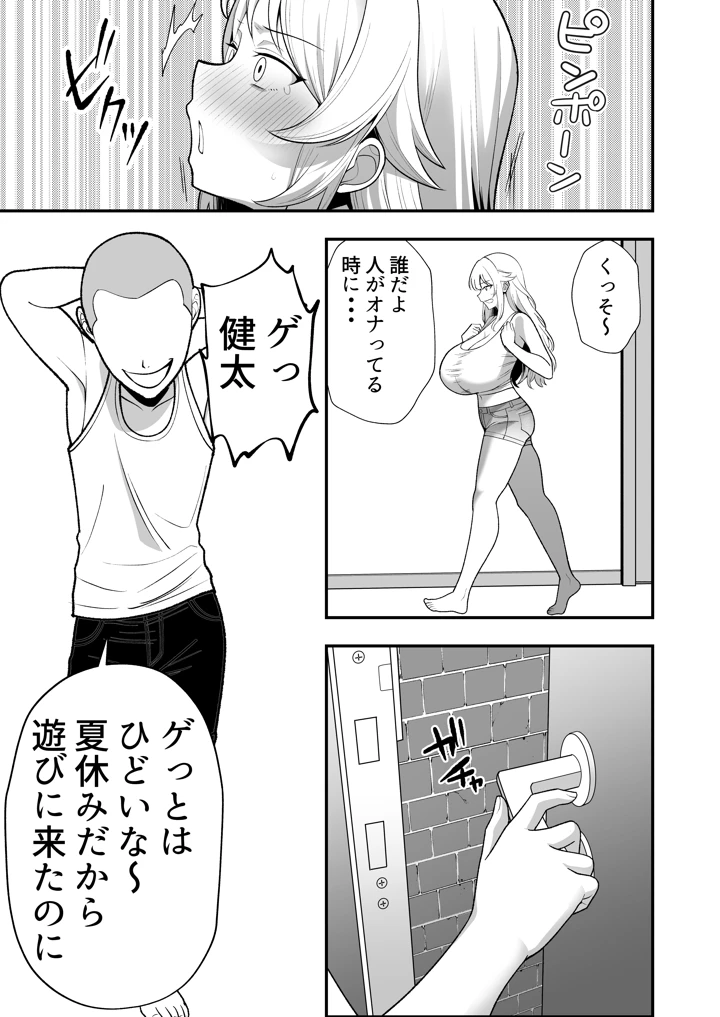 22ページ目