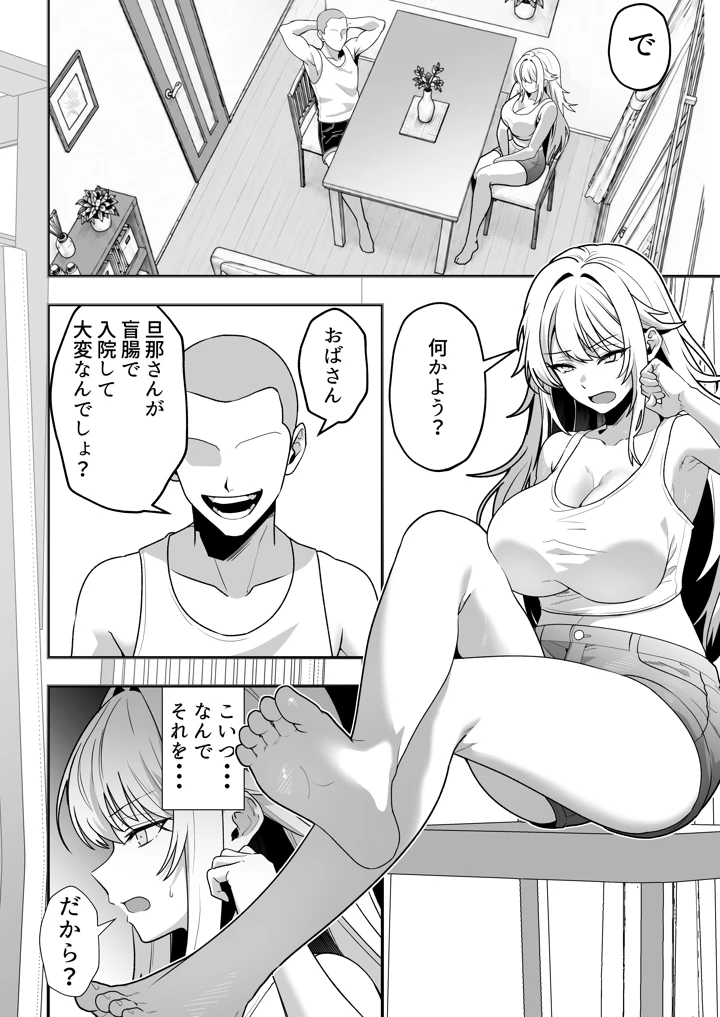 23ページ目