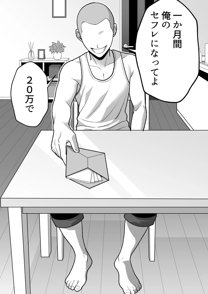 24ページ目