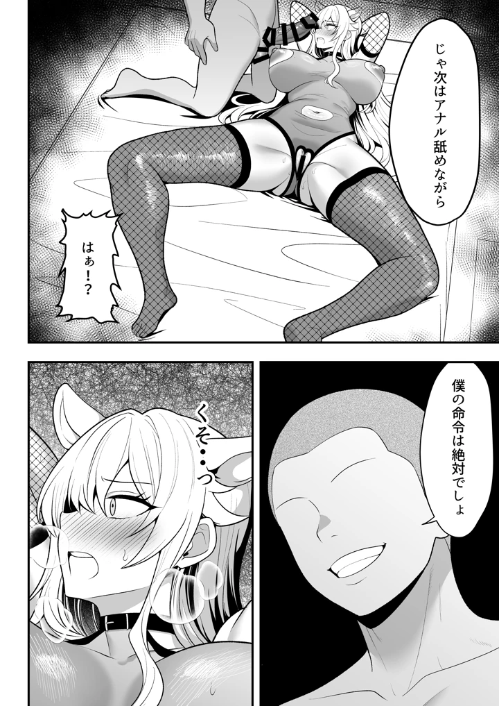 41ページ目