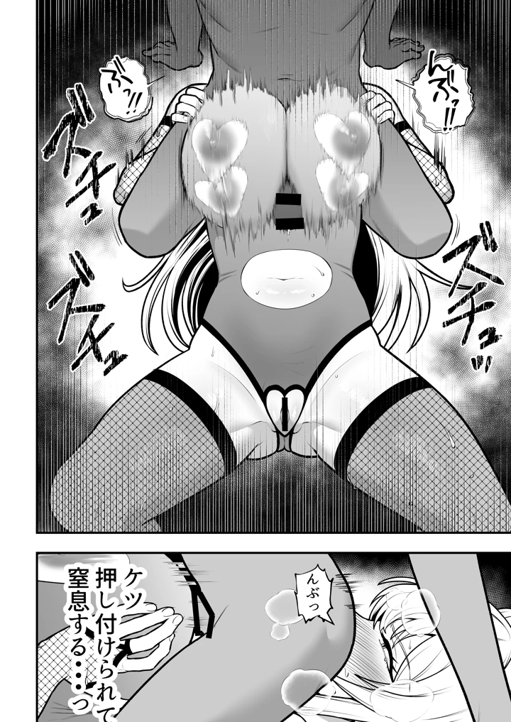 43ページ目