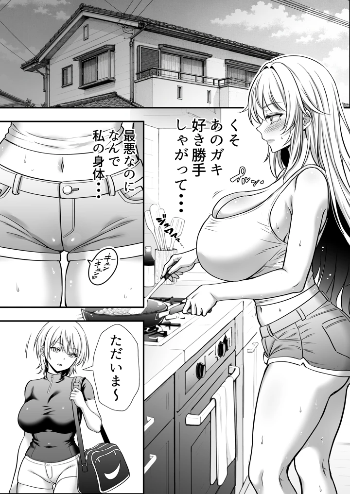 46ページ目