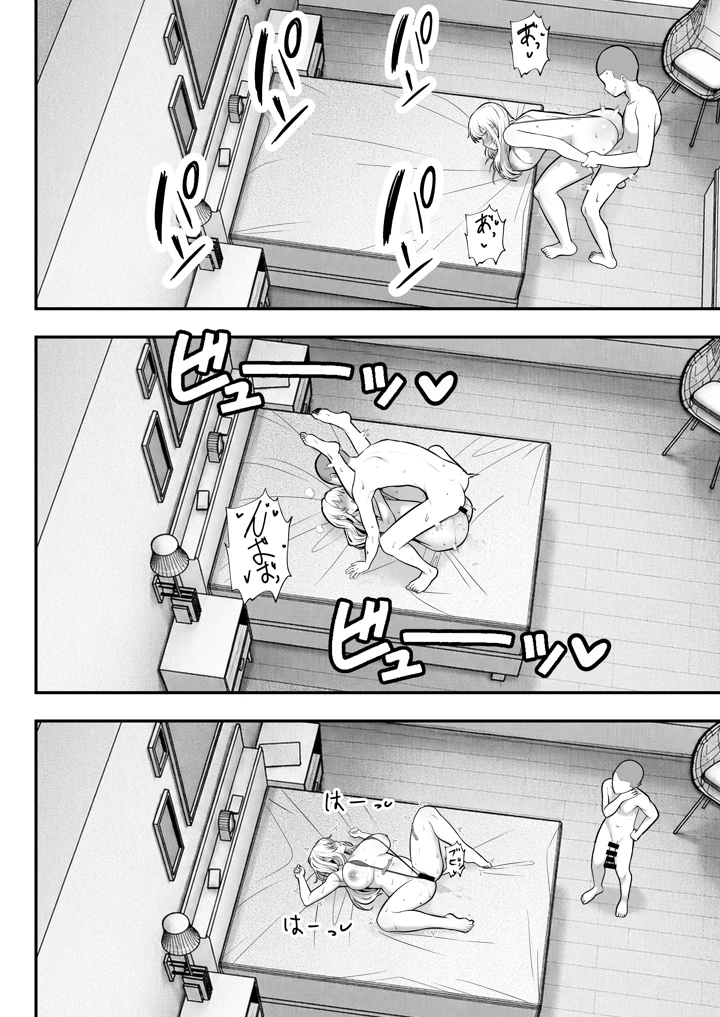 63ページ目