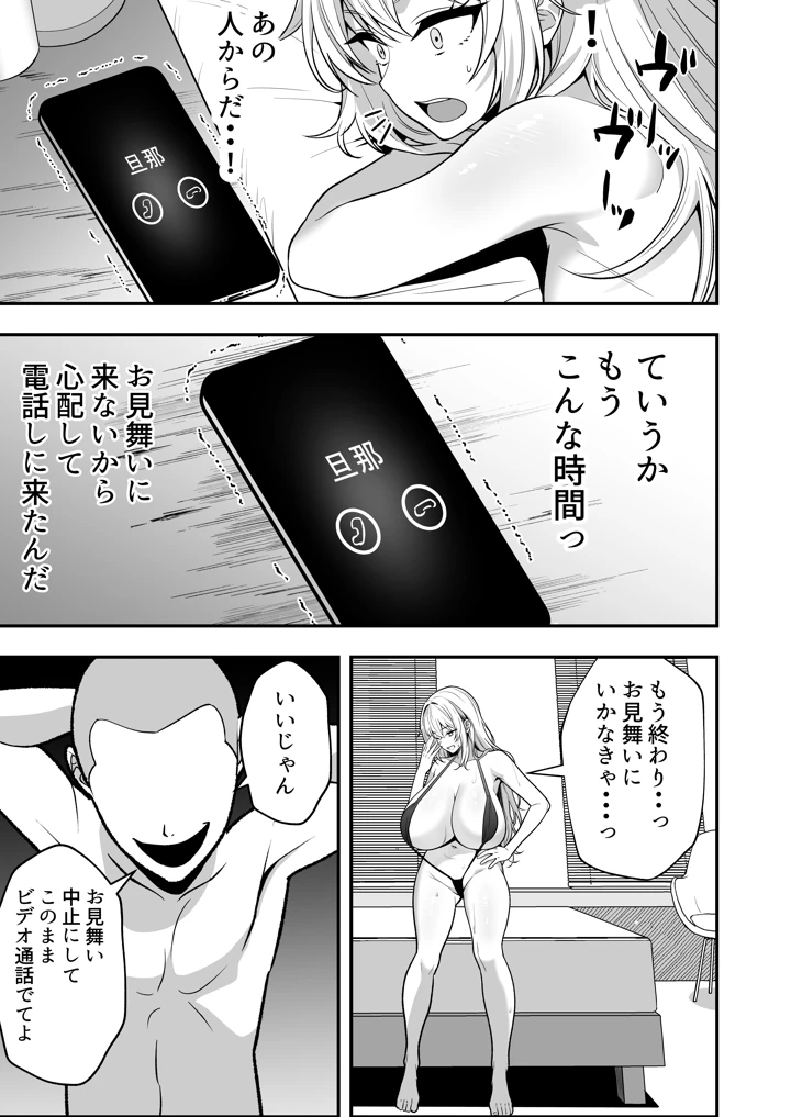 64ページ目