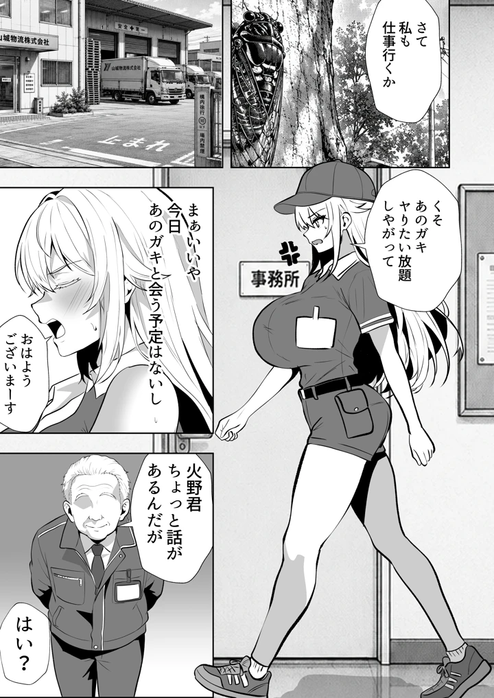 76ページ目