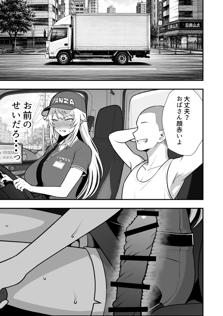 78ページ目
