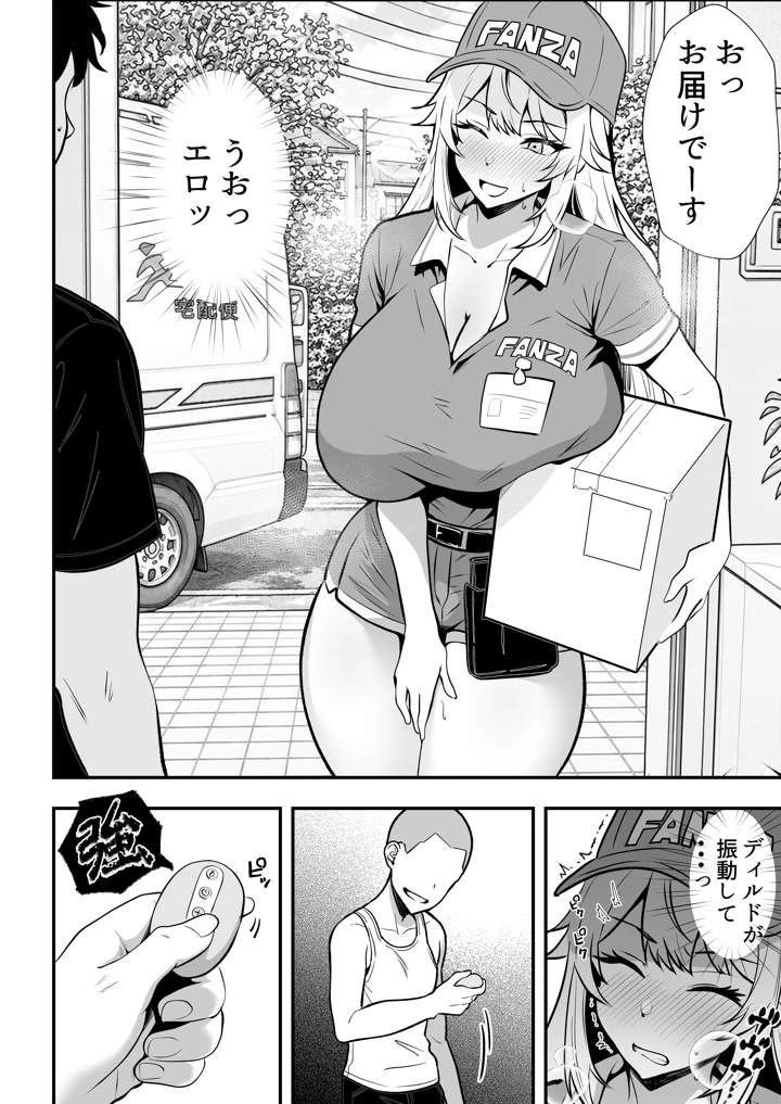 83ページ目