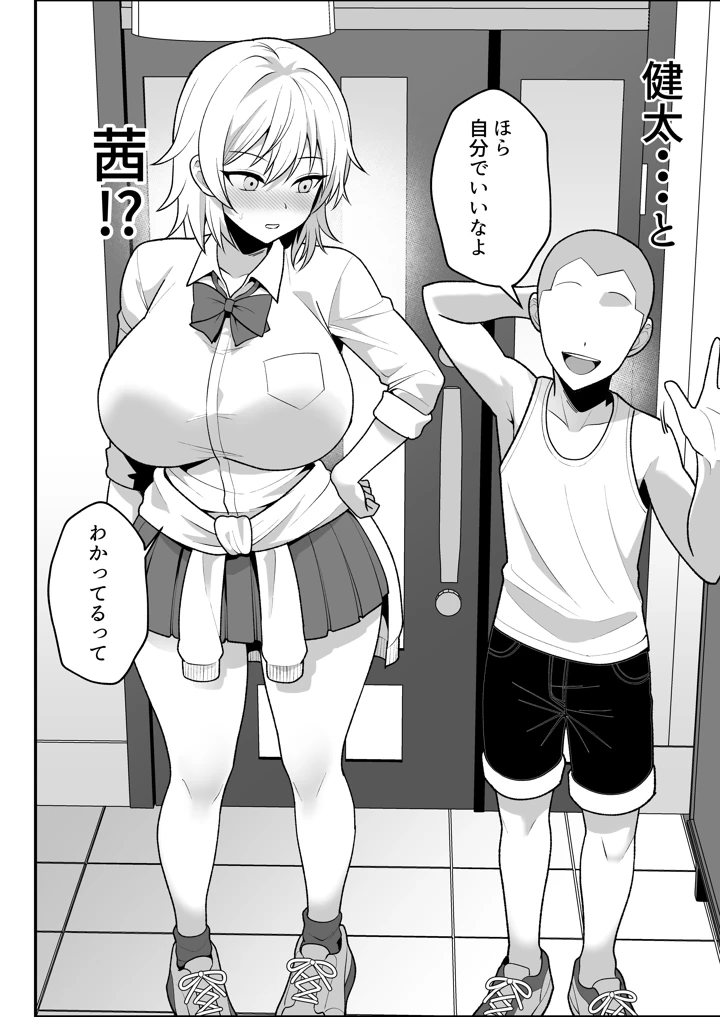 103ページ目
