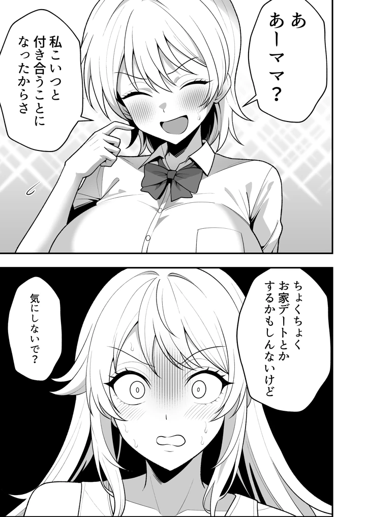 104ページ目