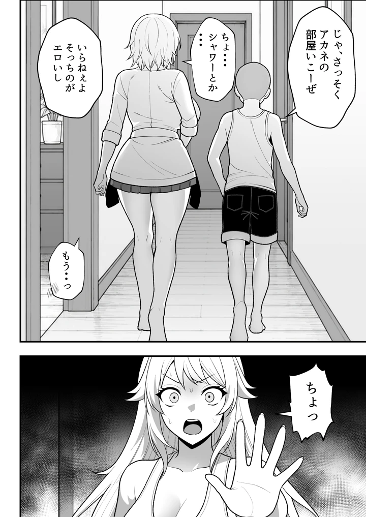 105ページ目