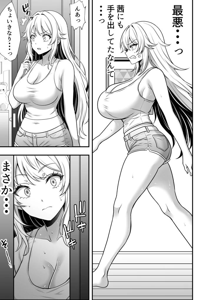 106ページ目