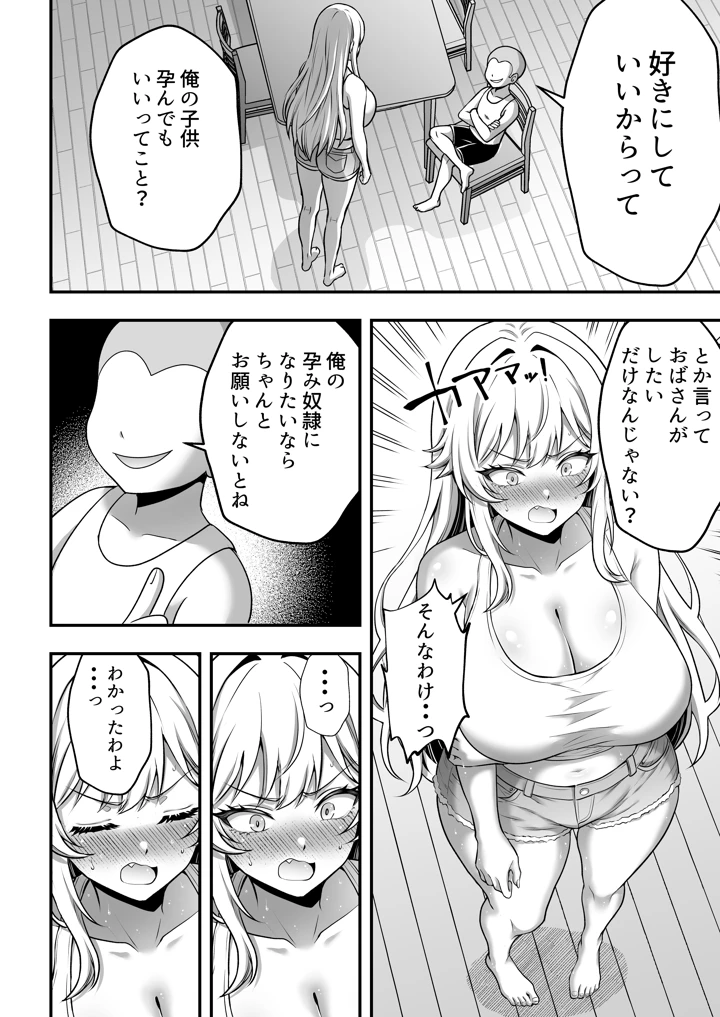 115ページ目