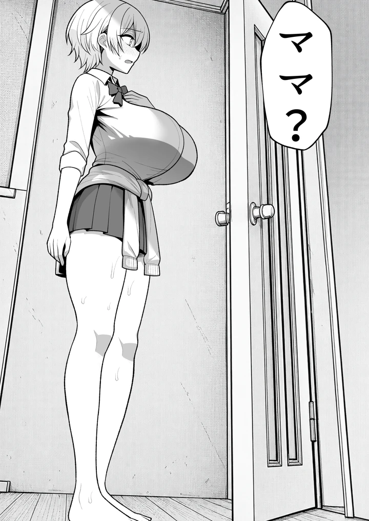 133ページ目