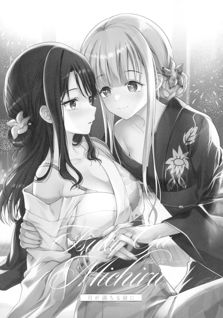 2ページ目