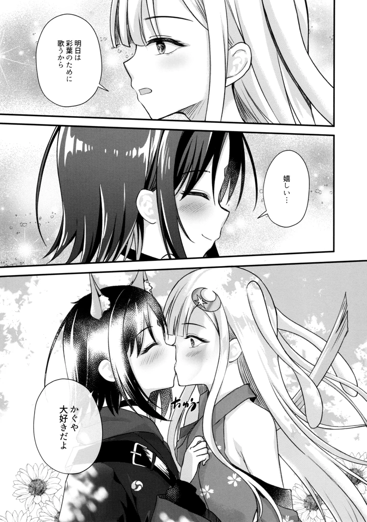 18ページ目