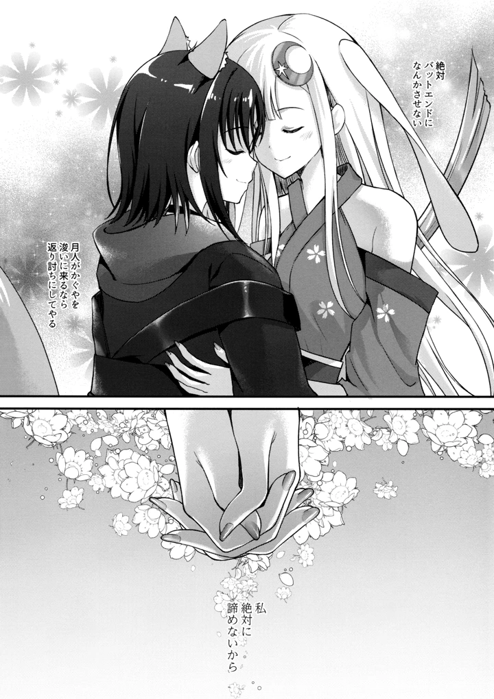 19ページ目