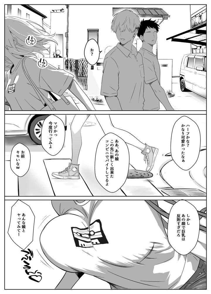 2ページ目