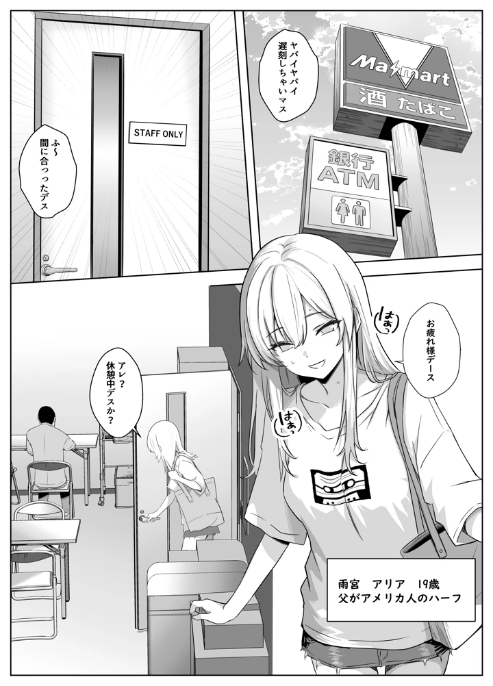 3ページ目