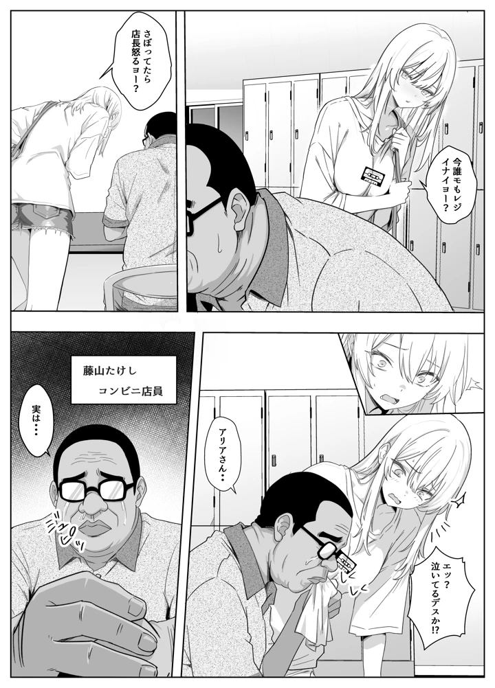 4ページ目
