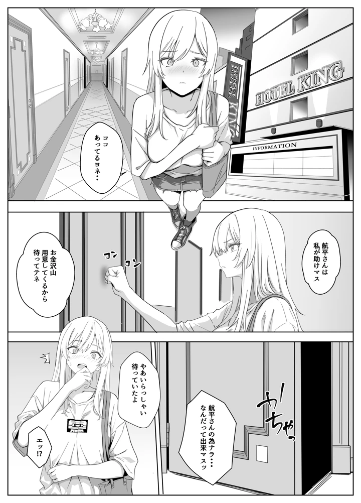 7ページ目