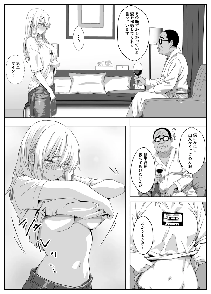 11ページ目