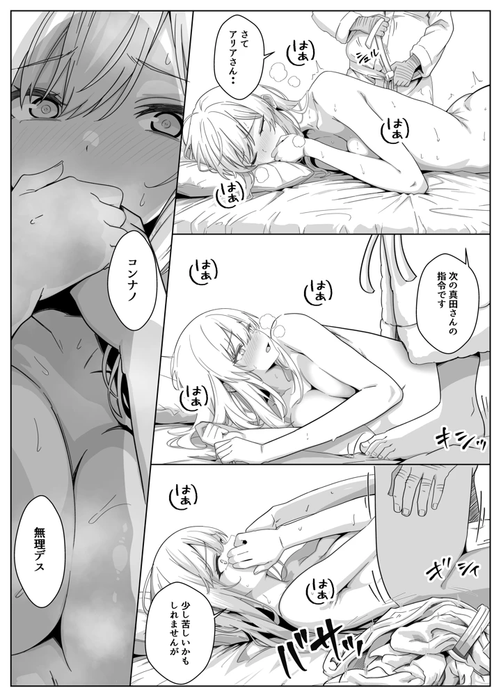 21ページ目