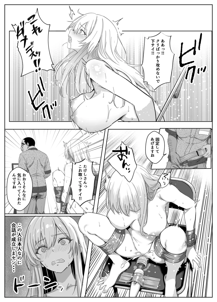 42ページ目
