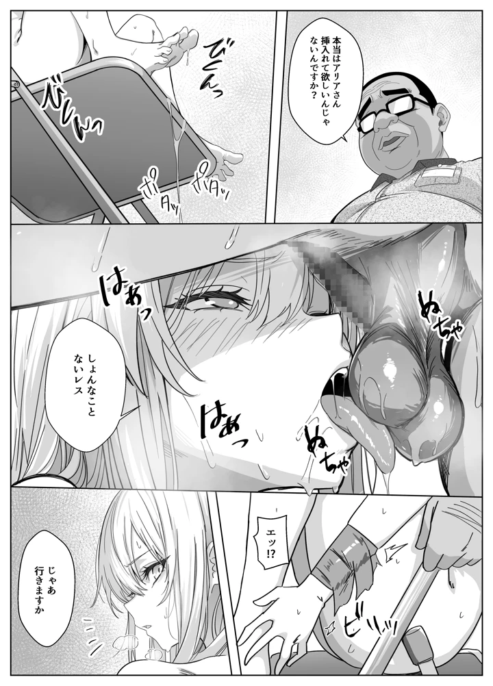 47ページ目