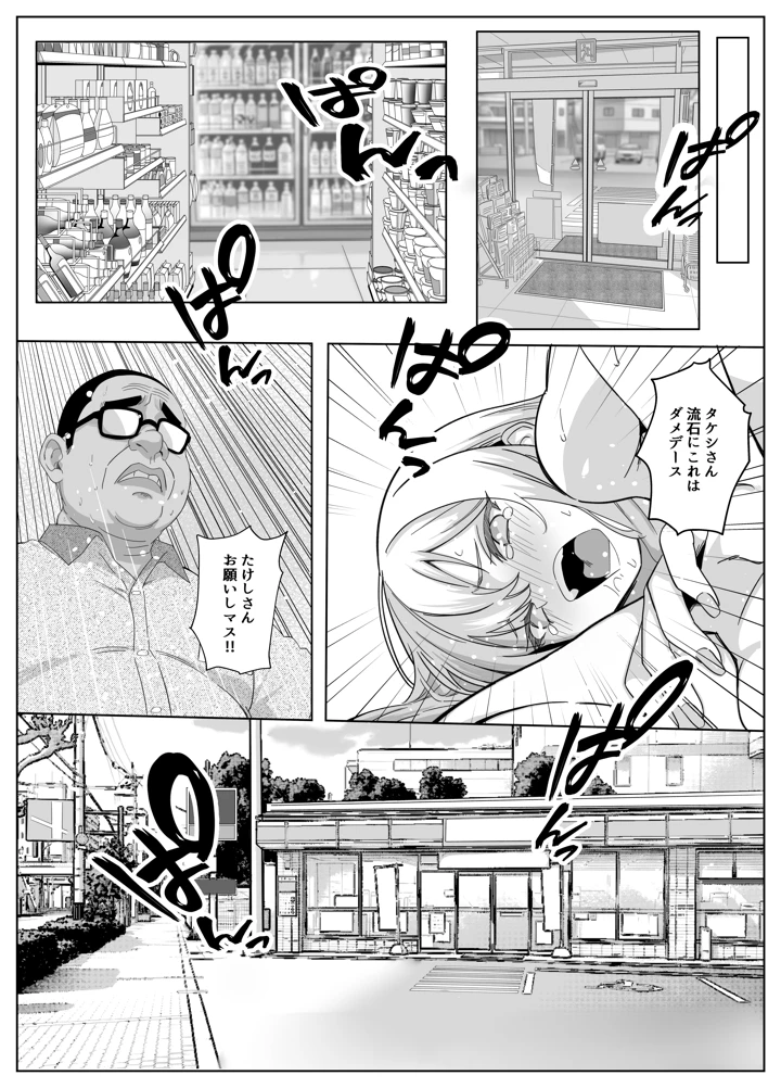 48ページ目