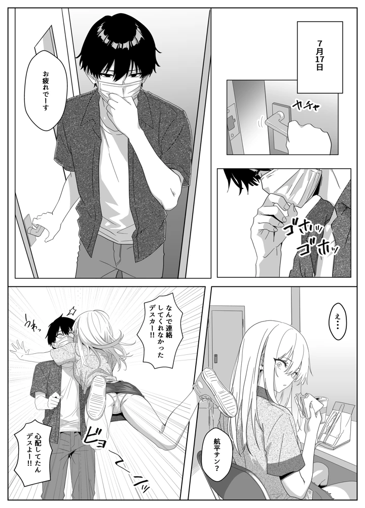 59ページ目