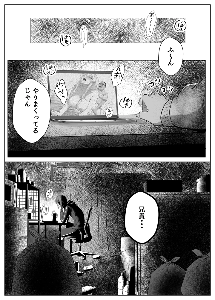 62ページ目