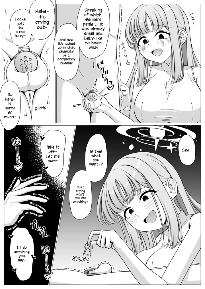 3ページ目